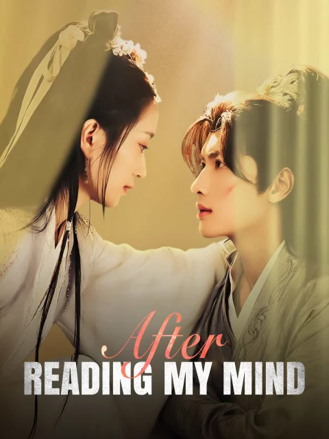 After Reading My Mind