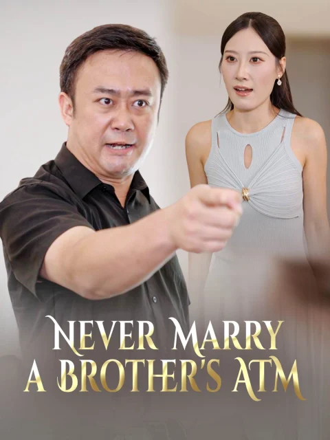 Never Marry a Brother’s ATM