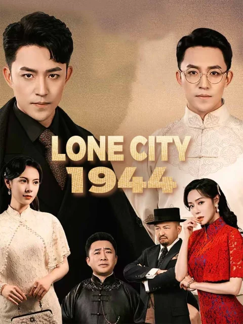 Lone City 1944