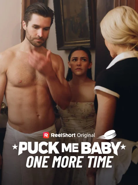 Puck Me Baby One More Time