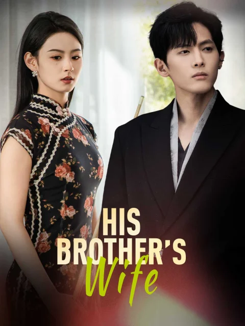 His Brother’s Wife