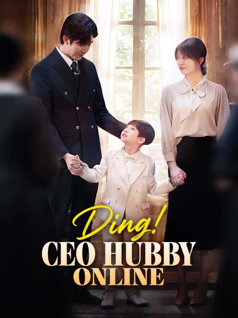 Ding! CEO Hubby Online
