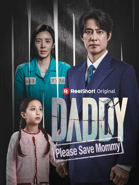 Daddy! Please Save Mommy