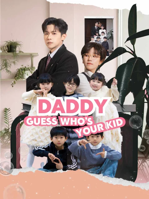 Daddy, Guess Who’s Your Kid?
