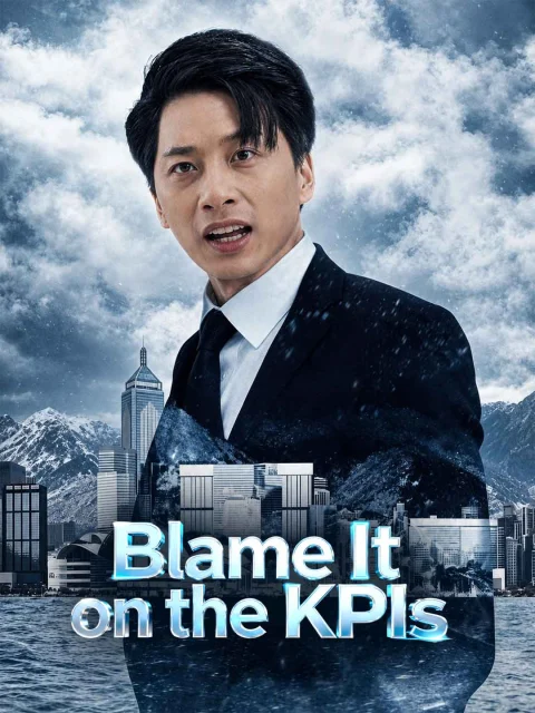 Blame It on the KPIs