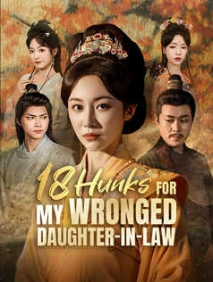 18 Hunks for My Wronged Daughter-in-Law