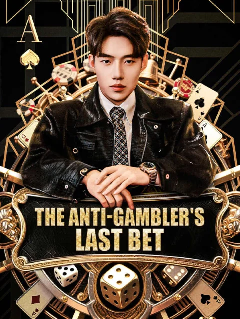 The Anti-Gambler’s Last Bet