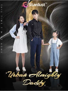 Urban Almighty Daddy