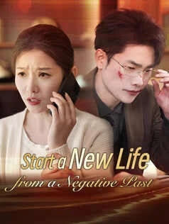 Start a New Life from a Negative Past