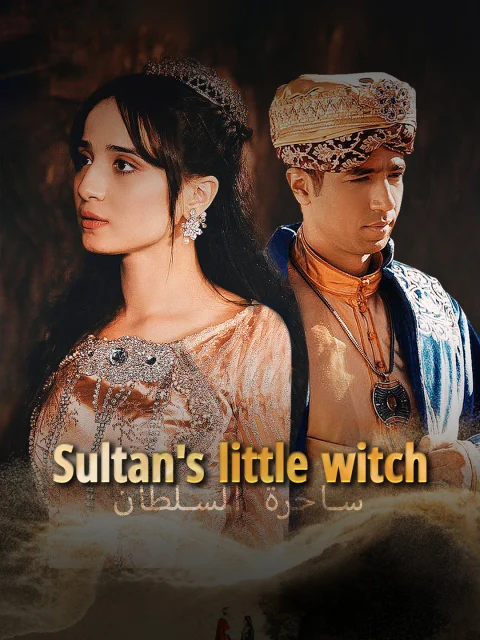 Sultan’s Little Witch