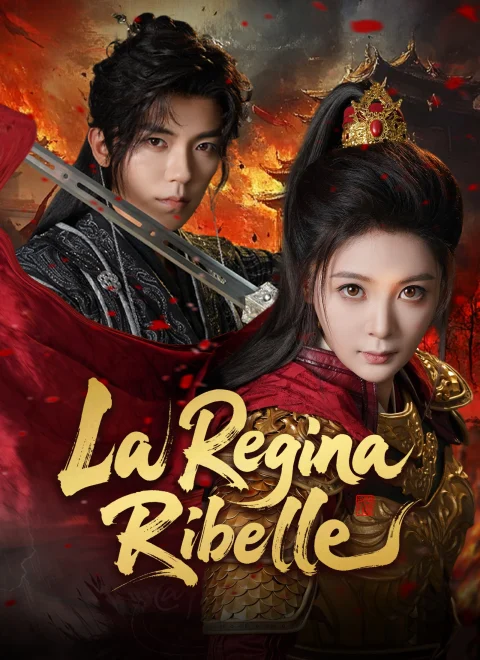 La Regina Ribelle