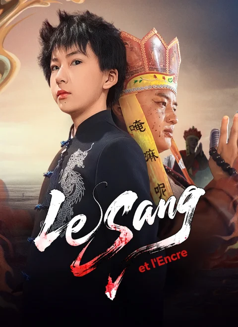 Le Sang et l’Encre
