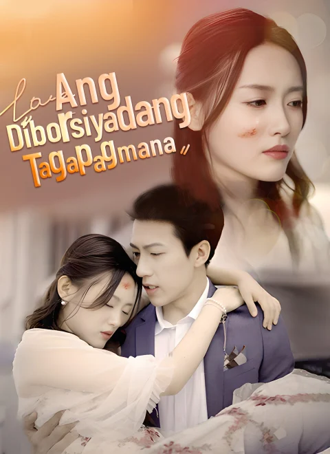 Ang Diborsiyadang Tagapagmana