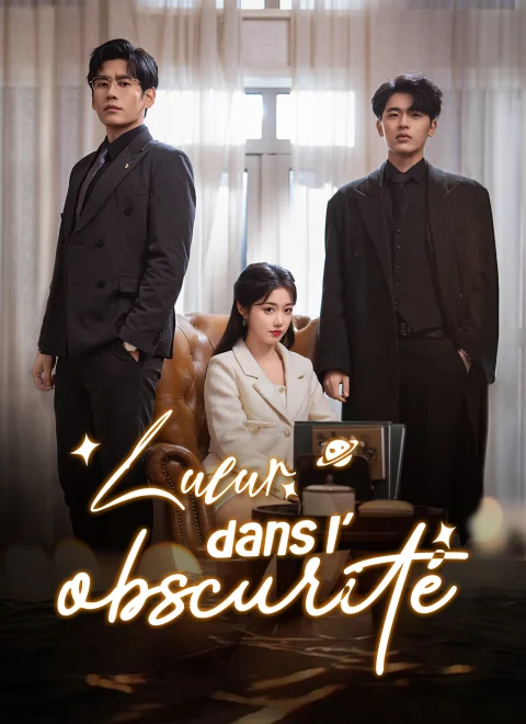 Lueur dans l’obscurité