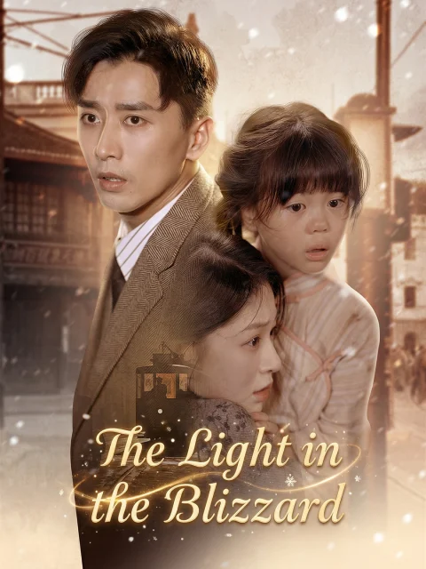 The Light in the Blizzard Dubbed