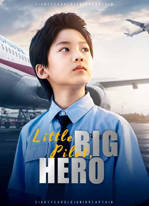Little Pilot, Big Hero Dubbed
