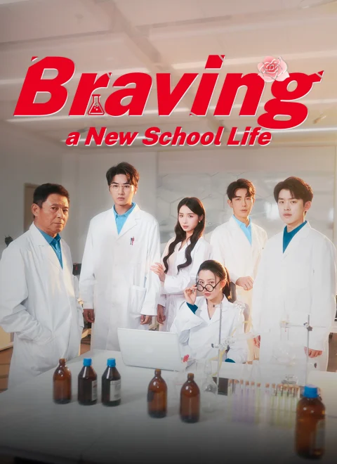 Braving a New School Life Dubbed
