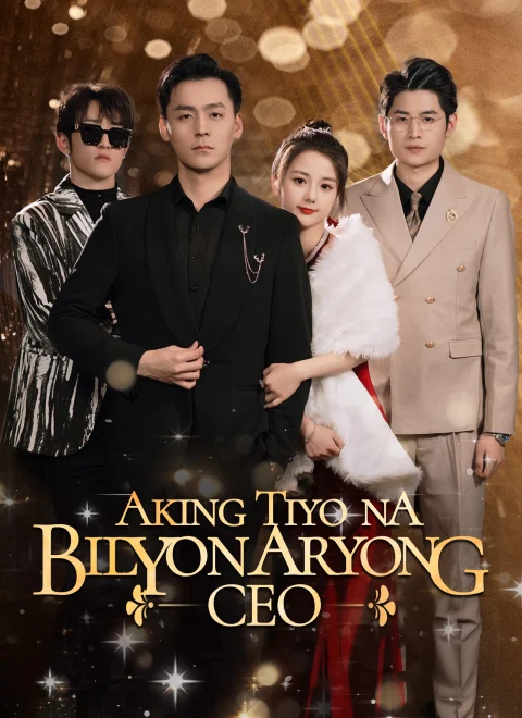 Aking Tiyo na Bilyonaryong CEO