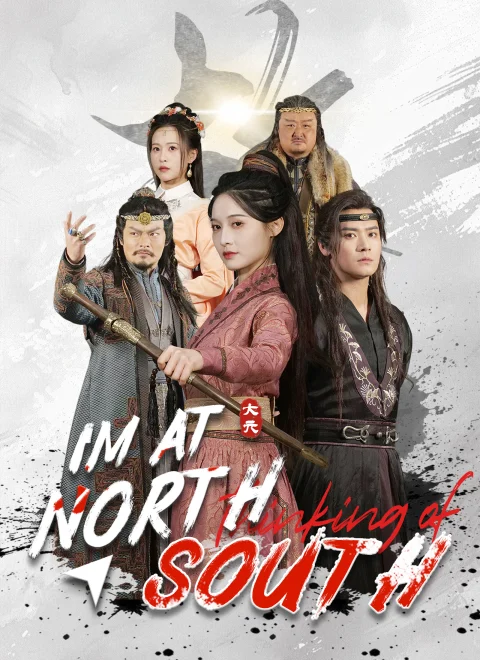I’m at North thinking of South