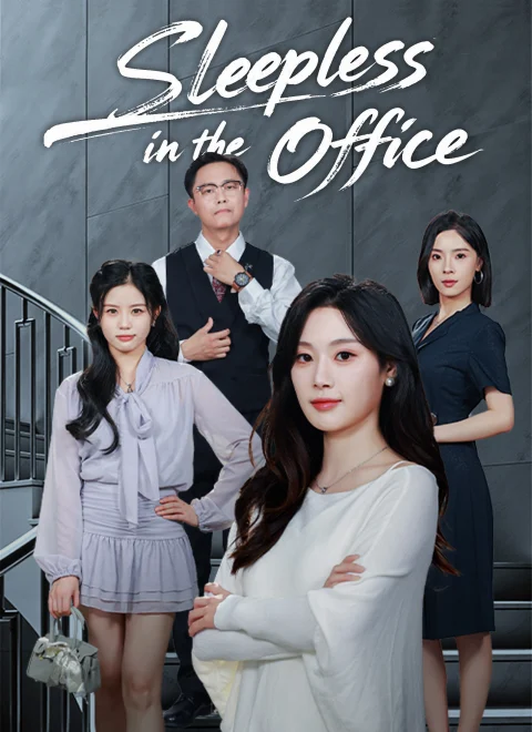 [Dubbing]Sleepless in the Office Dubbed