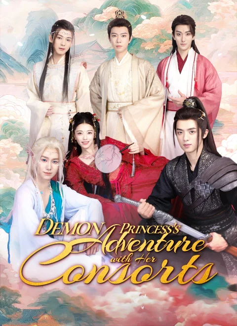 Demon Princess’s Adventure with Her Consorts