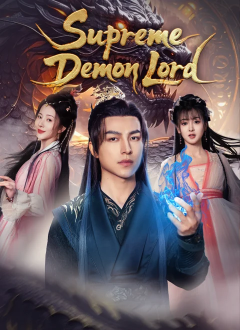 Supreme Demon Lord Dubbed