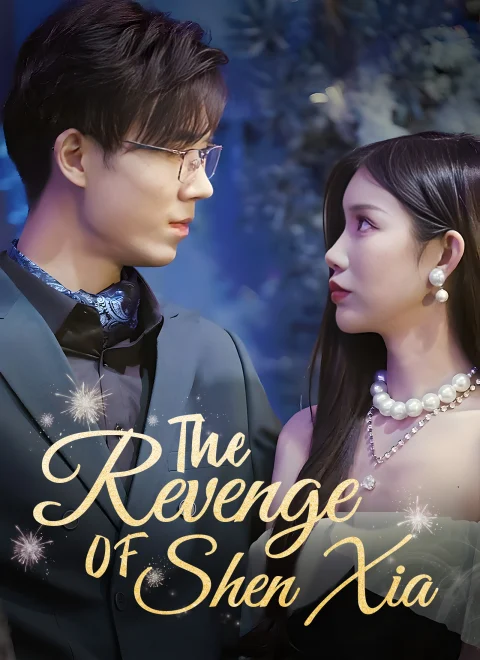 The Revenge of Shen Xia Dubbed