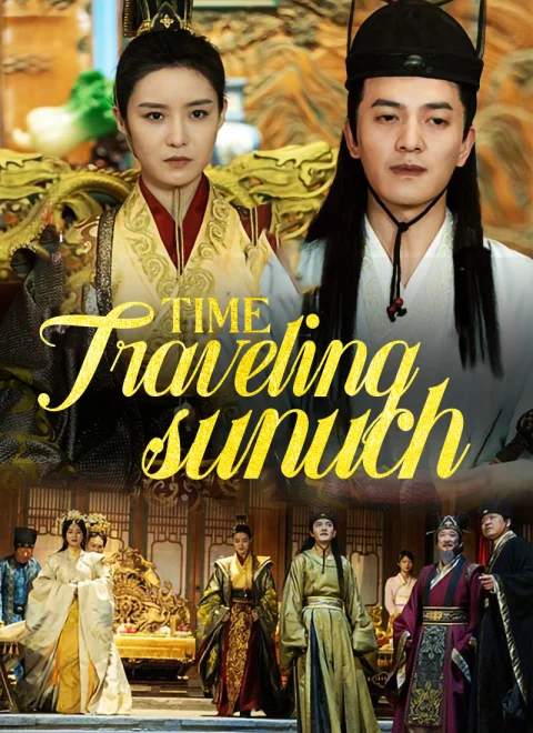 Time-Traveling Eunuch Dubbed