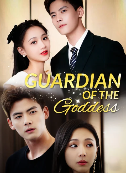 Guardian of the Goddess Dubbed
