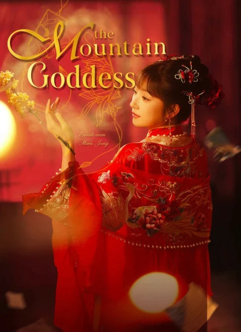The Mountain Goddness Dubbed