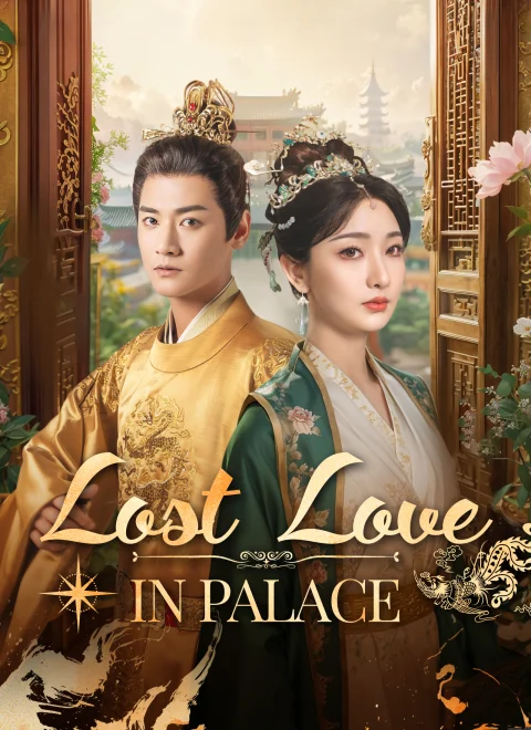 Lost Love in Palace Dubbed