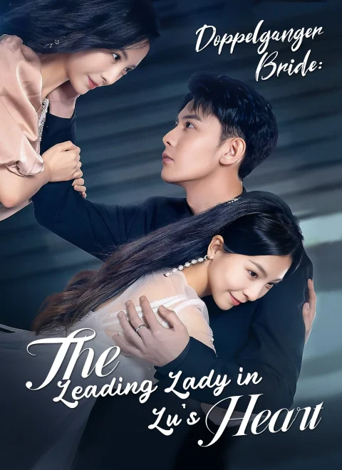 Doppelganger Bride: The Leading Lady in Lu’s Heart Dubbed