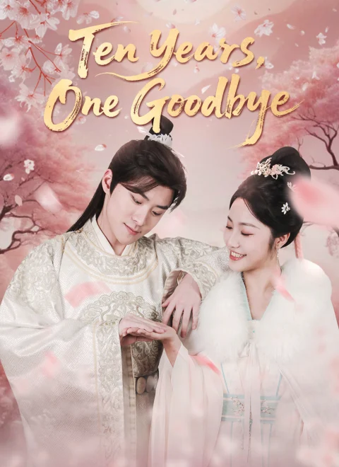 Ten Years, One Goodbye Dubbed