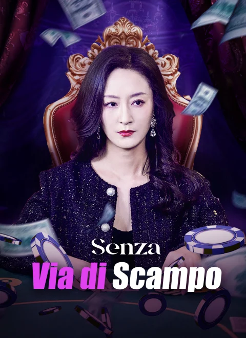 Senza Via di Scampo