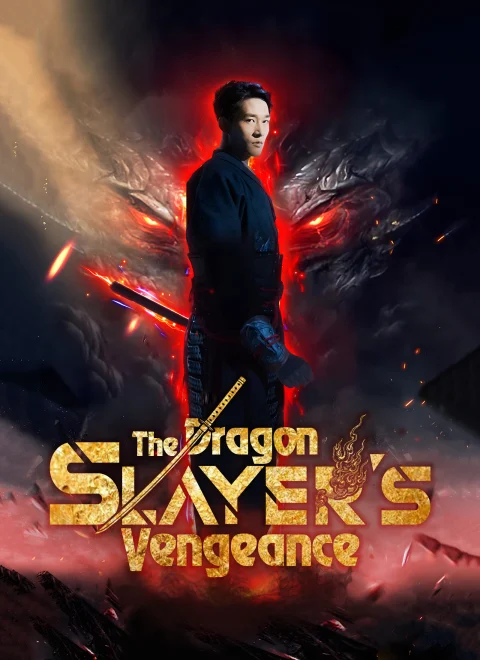 The Dragon Slayer’s Vengeance