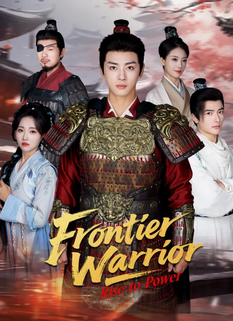 Frontier Warrior: Rise to Power Dubbed