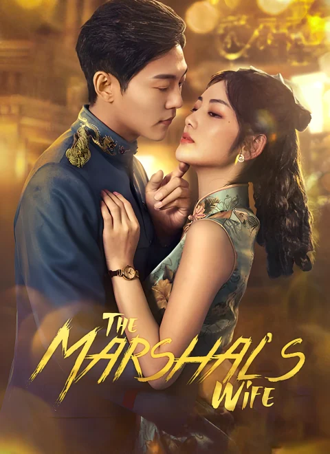 The Marshal’s Wife Dubbed
