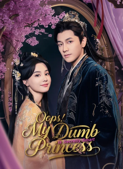 Oops! My Dumb Princess is Secretly Smart Dubbed