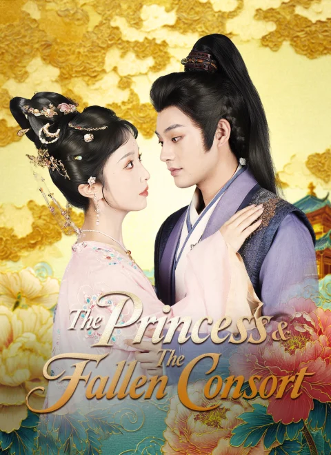 The Princess & The Fallen Consort Dubbed