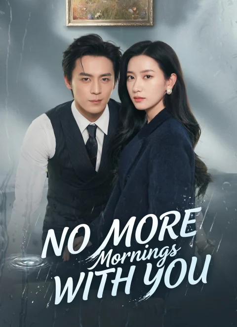 No More Mornings with You Dubbed