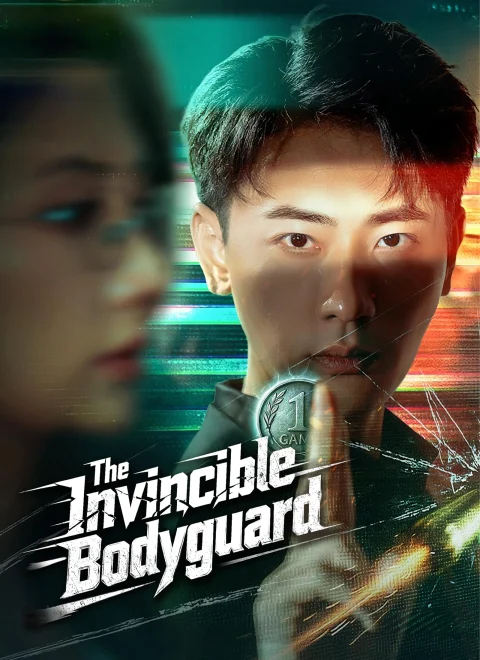 The Invincible Bodyguard Dubbed