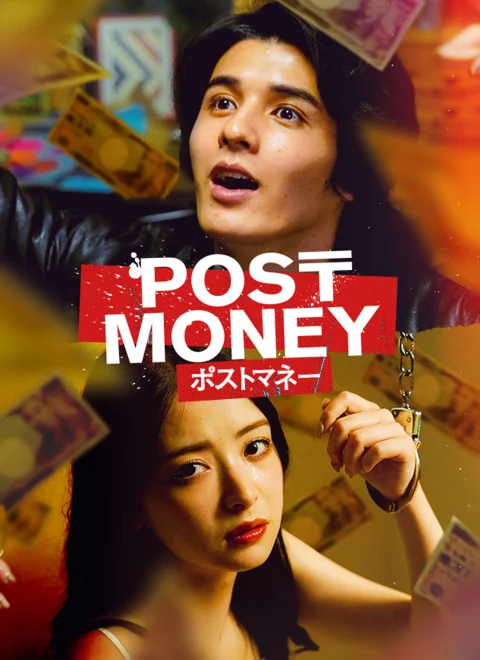 POST MONEY