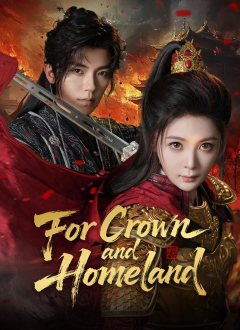 For Crown and Homeland