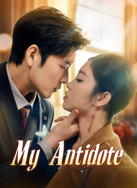 My Antidote