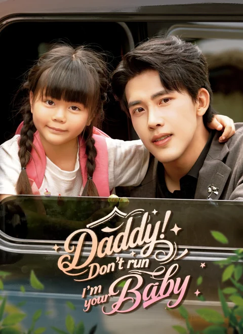 Daddy don’t run I’m your baby