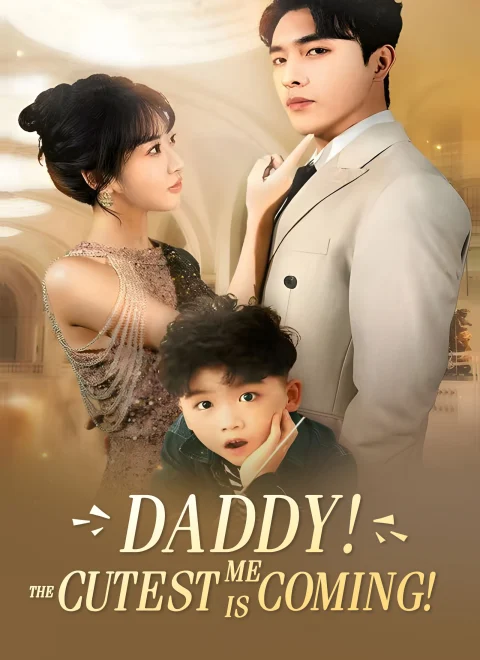 Daddy! The Cutest Me is Coming!
