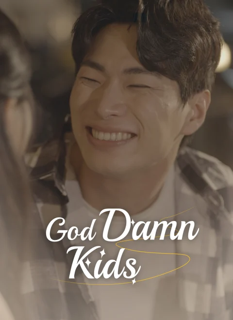 God Damn Kids