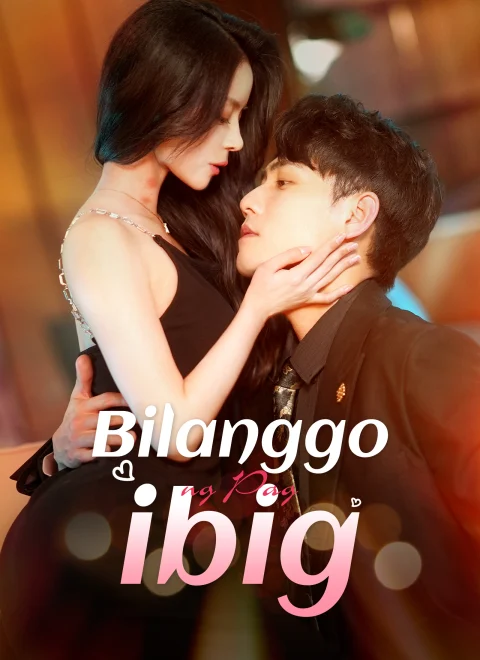 Bilanggo ng Pag-ibig