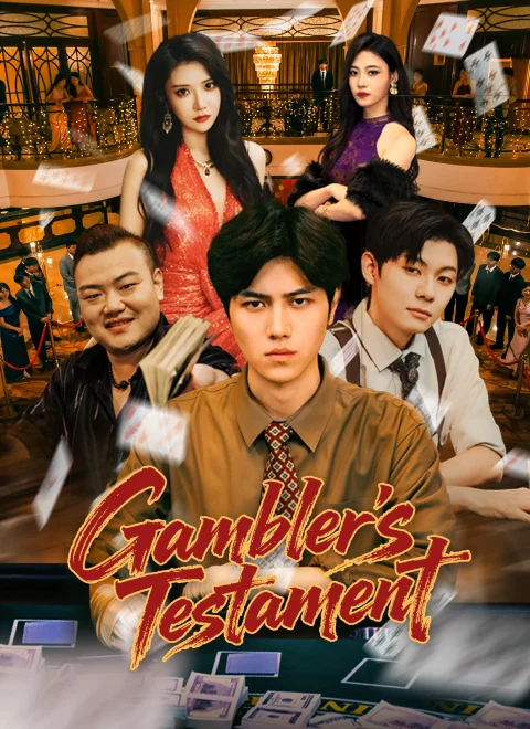 Gambler’s Testament