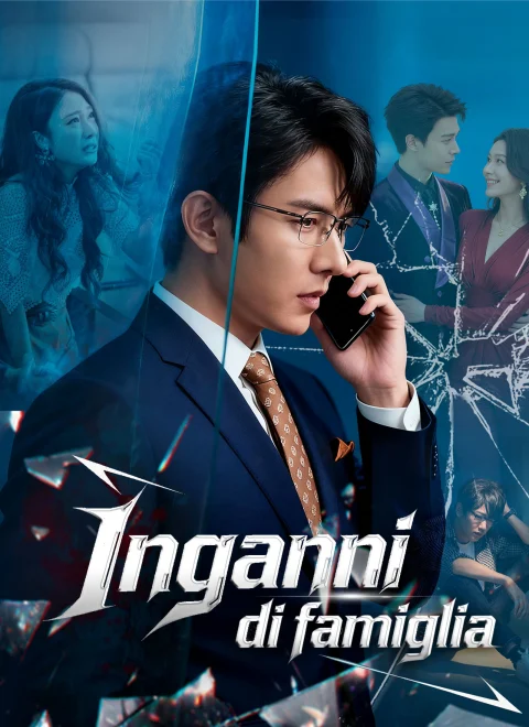 Inganni di famiglia